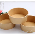 Food grade kraft paper bowl salad bowl